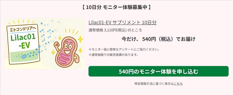 �~�g�P�A�~�d�u�i�זE�O���E�j�őS�זE�G�l���M�[�[�U�yLilac01-EV�z���T�C�g